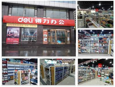 千城萬店，得力從未止步 深耕文具零售，書寫時代篇章